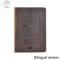 Genuine Leather Passport Cover For Russian Federation Brown Bilingual