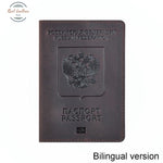 Genuine Leather Passport Cover For Russian Federation Coffee Bilingual